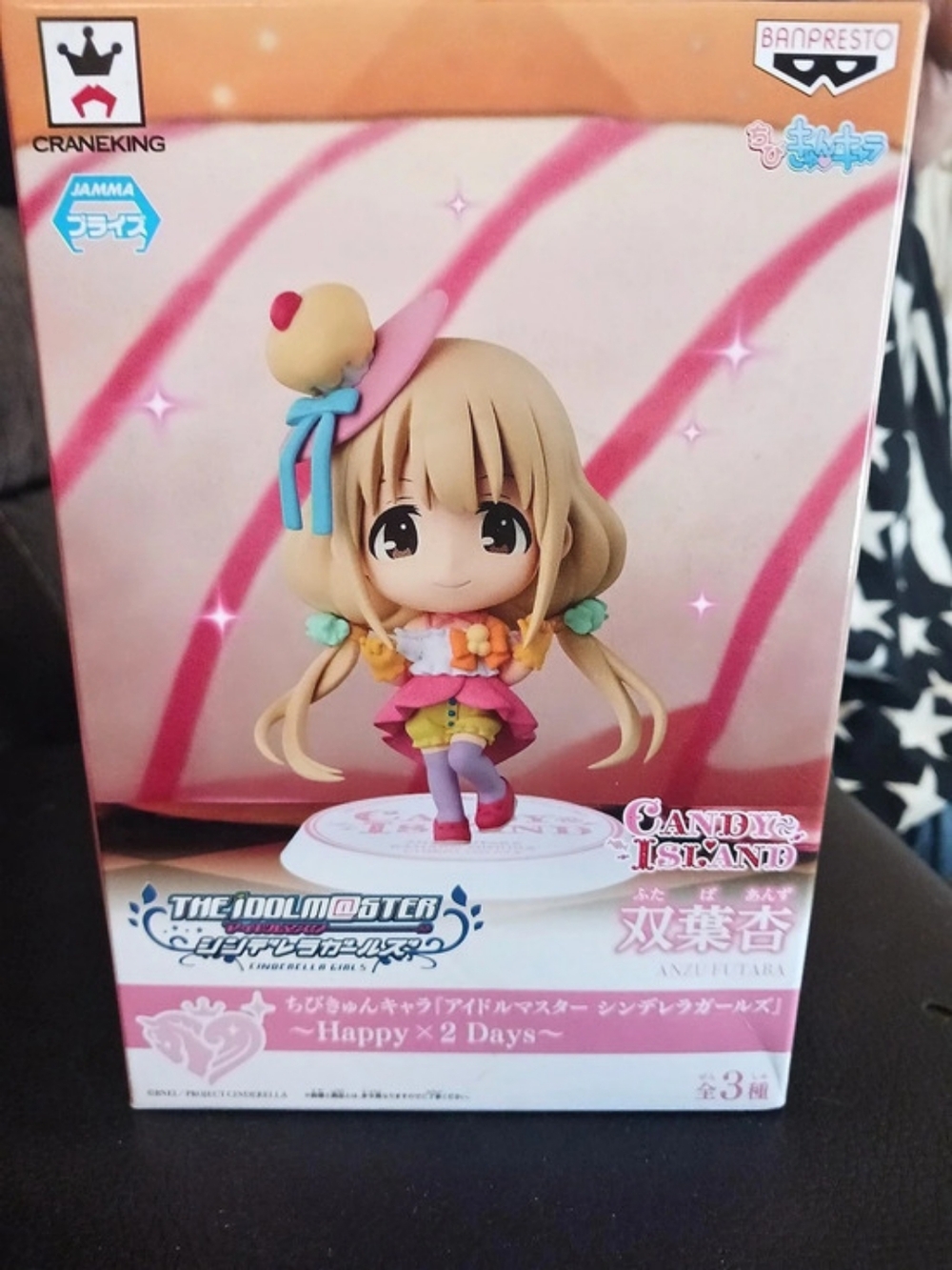 Banpresto The Idolmaster Cinderella Girls Espresto Cinderella Dressy Cinderella